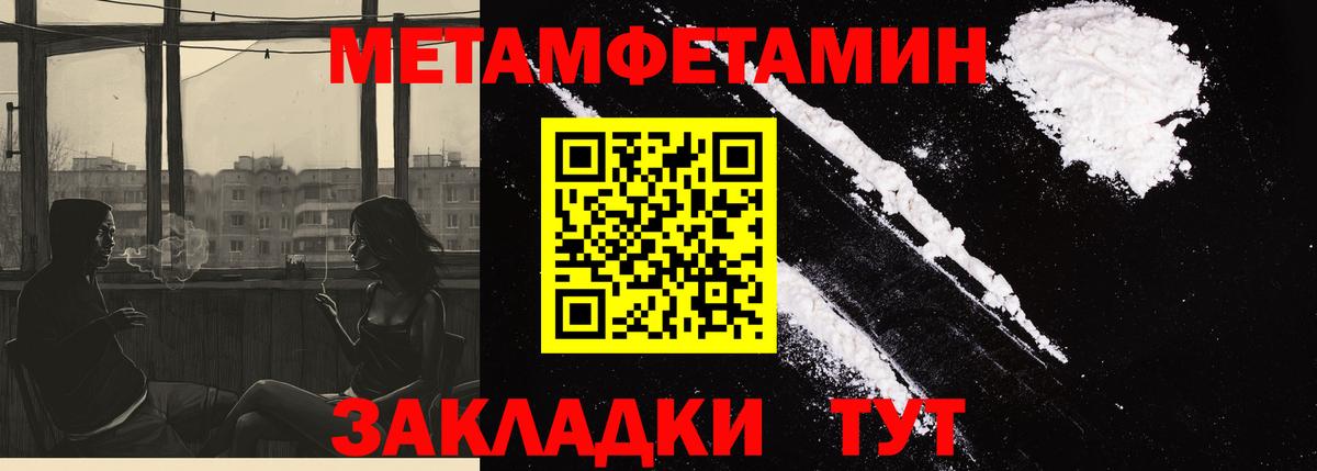 Амфетамин 97% Новошахтинск