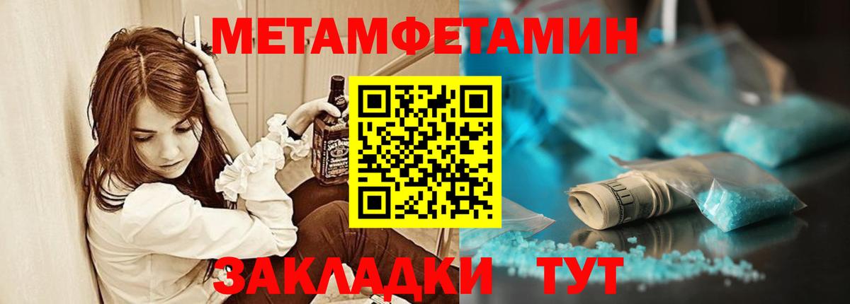 Амфетамин  АМФ VHQ  Вход с VPN  Новошахтинск 