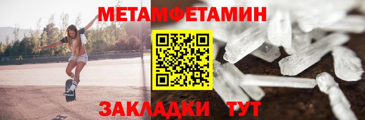 Меф мяу мяу Новошахтинск
