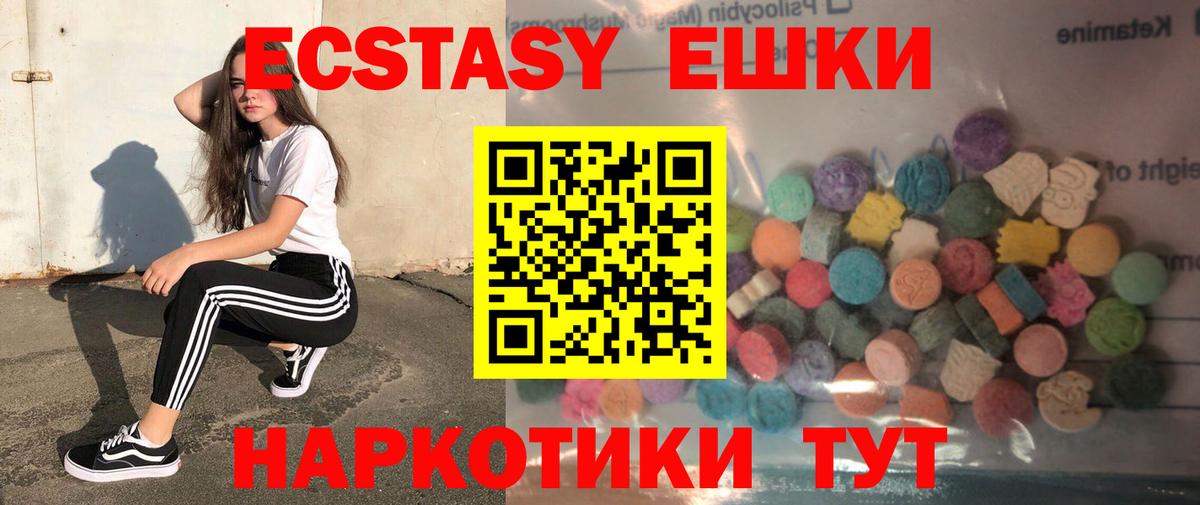 мориарти телеграм  Вход с VPN  Новошахтинск  Экстази louis Vuitton  Ecstasy VHQ 