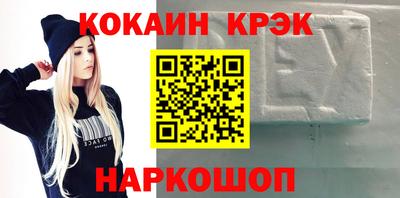 мефедрон Татарск