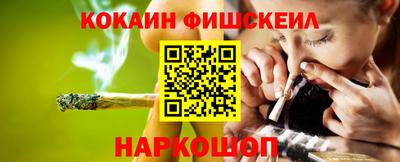 мефедрон Татарск