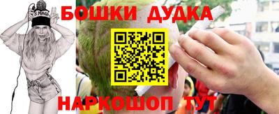 мефедрон Татарск