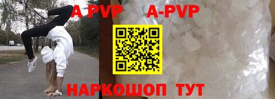 ALPHA PVP Тверь