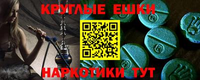 мефедрон Татарск