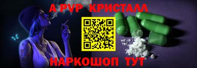 стаф Тара