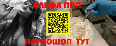 мефедрон Татарск