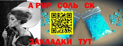 стаф Тара