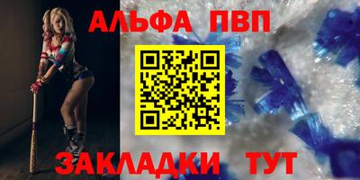 стаф Тара
