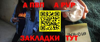 мефедрон Татарск