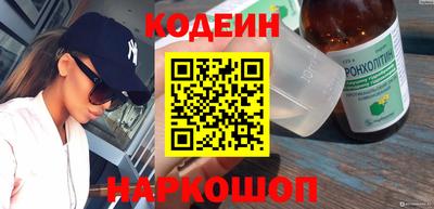 мефедрон Татарск