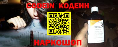 мефедрон Татарск