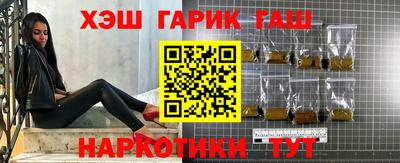 мефедрон Татарск