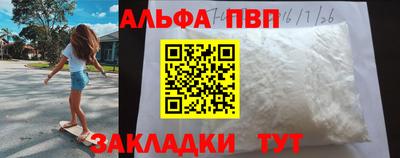 мефедрон Татарск