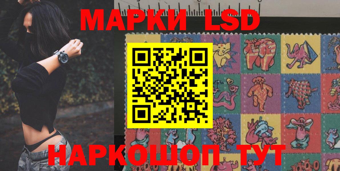Лсд 25 экстази кислота  Вход с VPN  Новошахтинск  Лсд 25 экстази ecstasy 