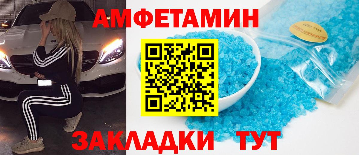 А ПВП СК   Новошахтинск  ГАШИШ  Как найти закладки?  Вход с VPN  Меф МЯУ МЯУ   Бошки Шишки 