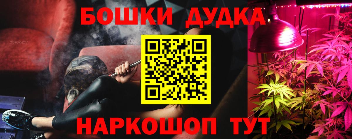 Шишки марихуана VHQ Новошахтинск
