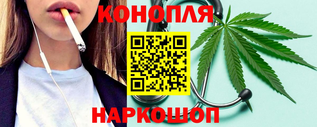 Бошки марихуана Ganja  Вход с VPN  Канабис OG Kush  Новошахтинск  Каннабис Ganja 
